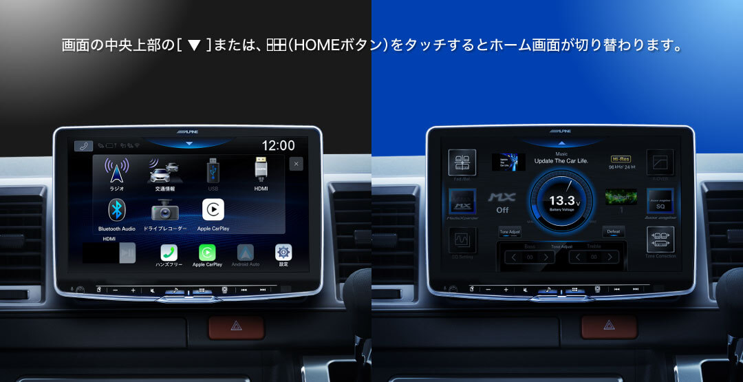 7型 ディスプレイオーディオ DA7Z | カー用品 アルパイン(ALPINE Japan)