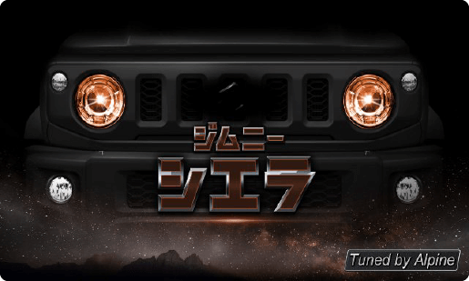 ジムニーノマド（JC74）/ジムニーシエラ（JB74）/ジムニー（JB64