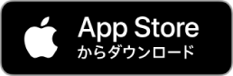 App Storeからダウンロード