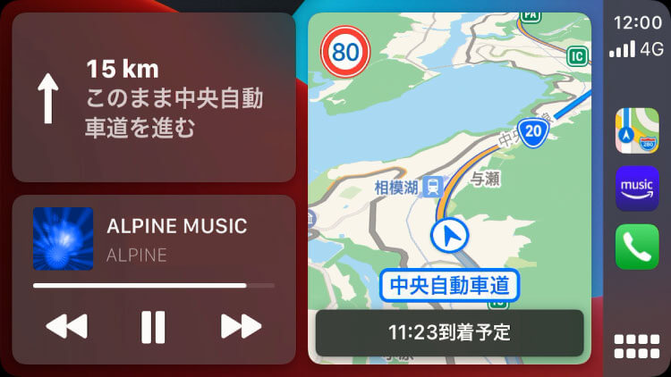 地図アプリでルート検索