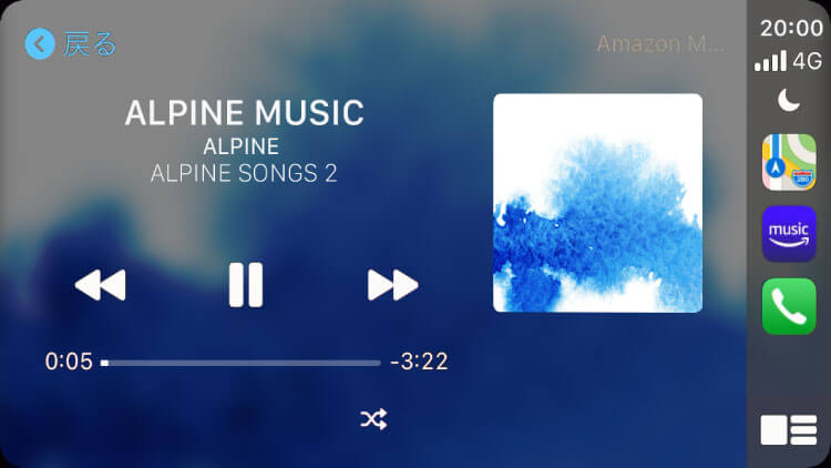 音楽アプリでお気に入りの曲を再生