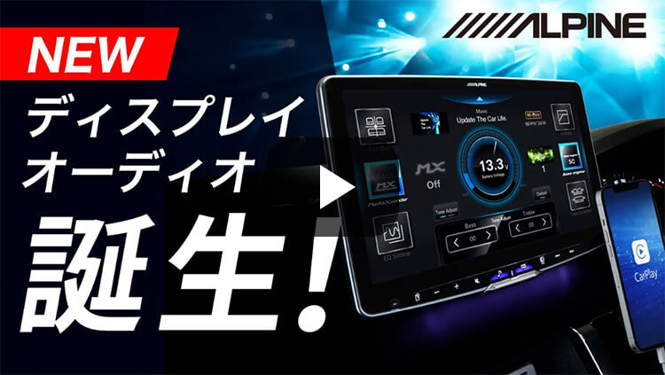 ディスプレイオーディオZシリーズ ウェビナー