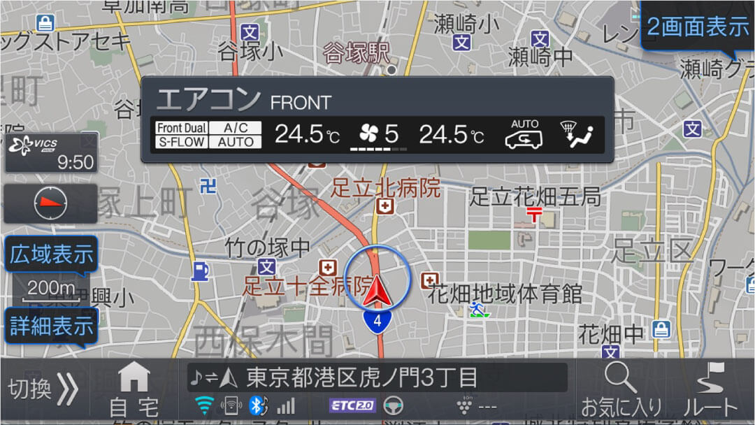 地図表示やオーディオ画面の状態でも車両側のエアコンパネルを操作することで、設定状況がポップアップされ見やすいカーナビ画面上で確認することができます。