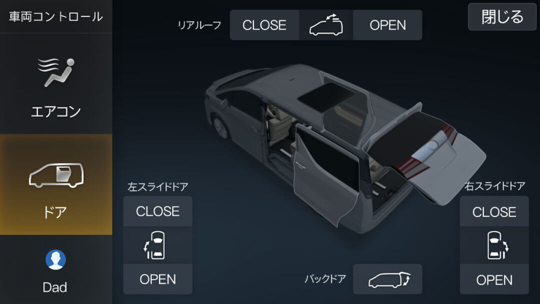 アルファード/ヴェルファイア オーディオレス仕様車専用モデル