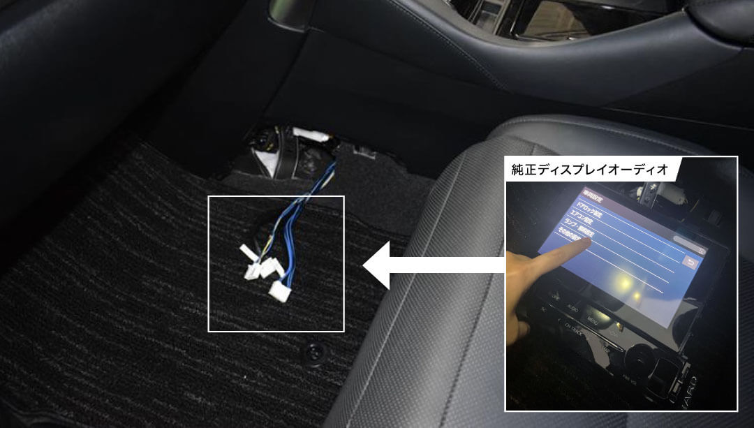 アルファード/ヴェルファイア オーディオレス仕様車専用モデル アルファード/ヴェルファイア オーディオレス仕様車専用モデル