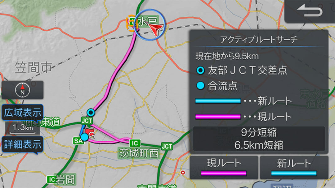 自動で新ルートを探索してご提案。そのまま元のルートを選ぶこともできます。