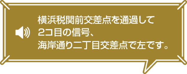 標準設定