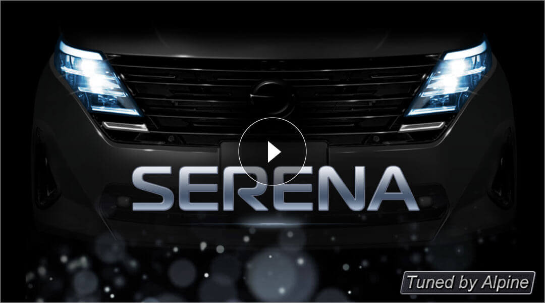 車種専用オープニング画面 SERENA