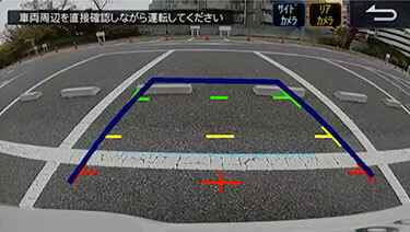 バックカメラのガイド線も車種専用だから駐車も安心。