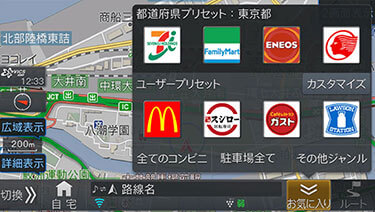 「アクティブルートサーチ」や 「クィックお気に入り周辺検索」など独自のナビ機能が充実。