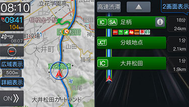 「アクティブルートサーチ」や 「クィックお気に入り周辺検索」など独自のナビ機能が充実。