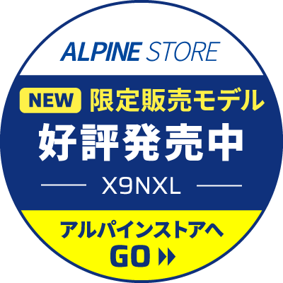 NEW こちらもオススメ！ 限定販売モデル 好評発売中 X9NXL 詳しくはコチラ