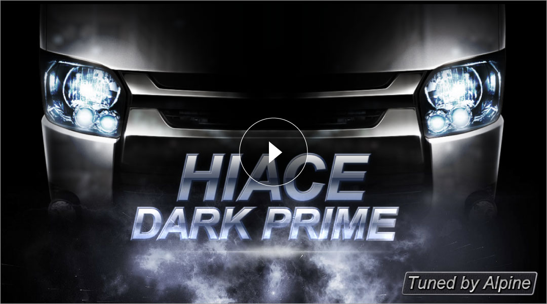 ּѥץ˥󥰲 HIACE DARK PRIME