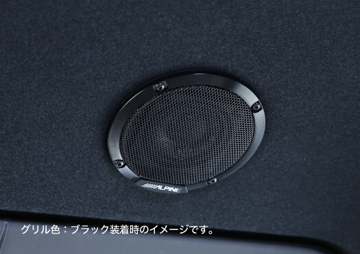 ステップワゴン(RP4/5/6系)専用 メティオサウンド(グリル色:ガンメタリック) MS-165-ST-RP