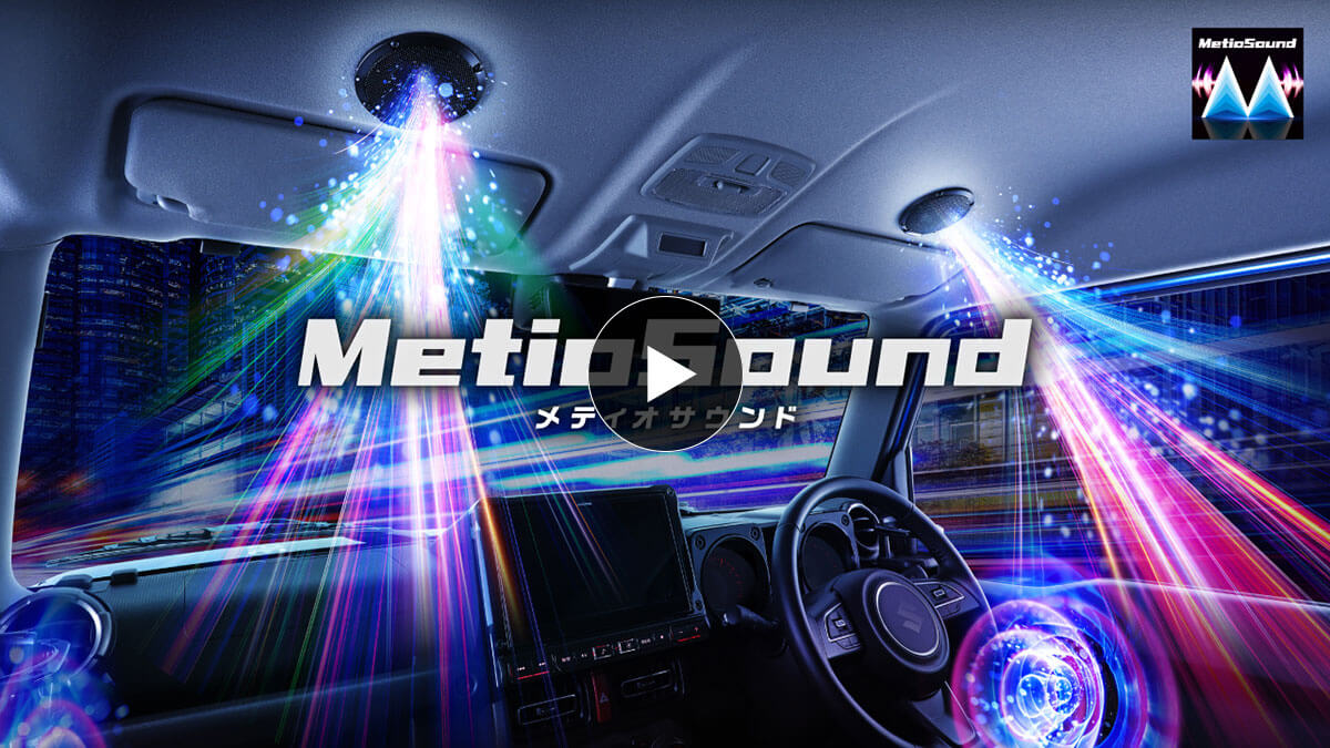 MetioSound | メティオサウンド
