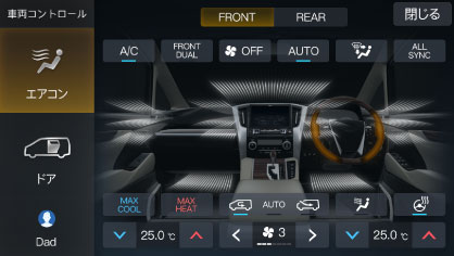 エアコンの操作がひと目でわかりやすい。さらに便利な機能を追加。