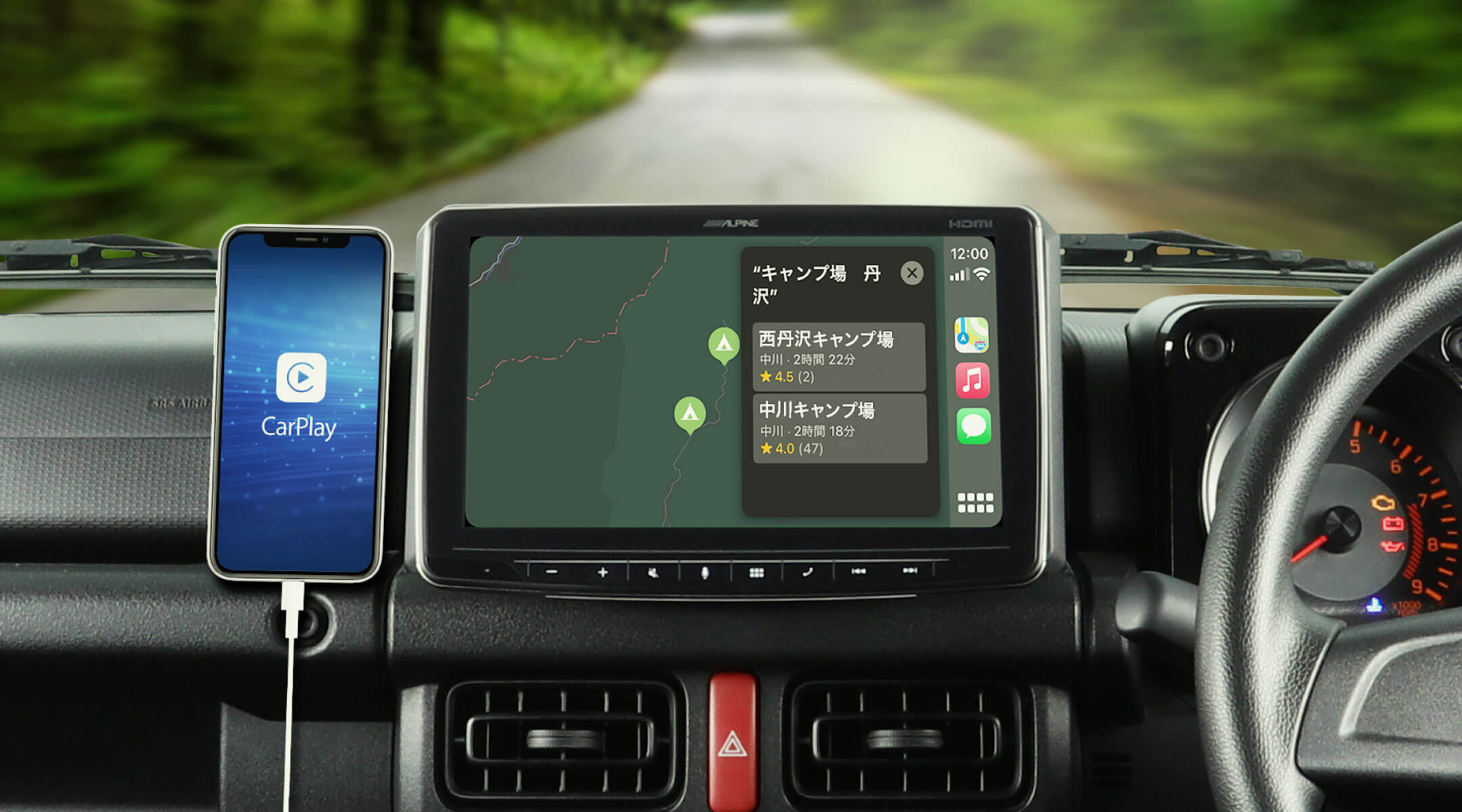 地図アプリも見やすい大画面は、一人運転にも便利！