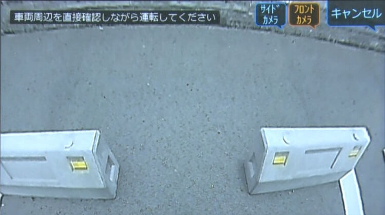 トップビュー