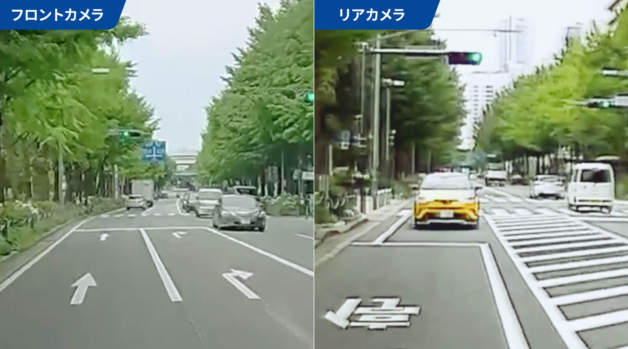 運転中の備えとして、前後2つのカメラでしっかり記録！