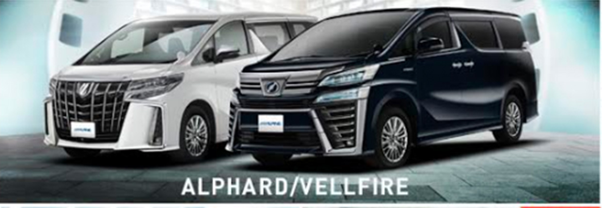 ALPHARD/VELLFIRE