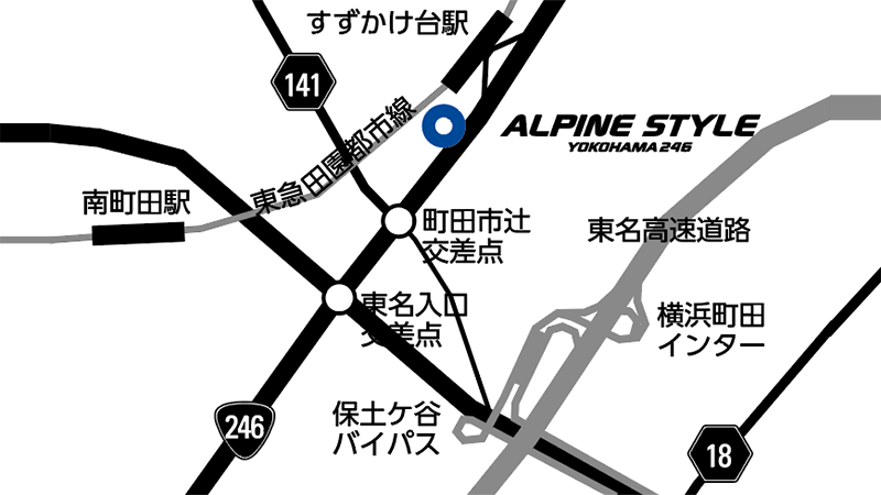 東名高速道路横浜町田IC近く、クルマで5分程度、国道246号線沿いに店舗があります。
