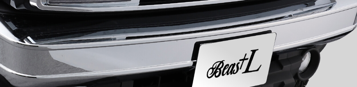 クロームメッキフロントバンパー