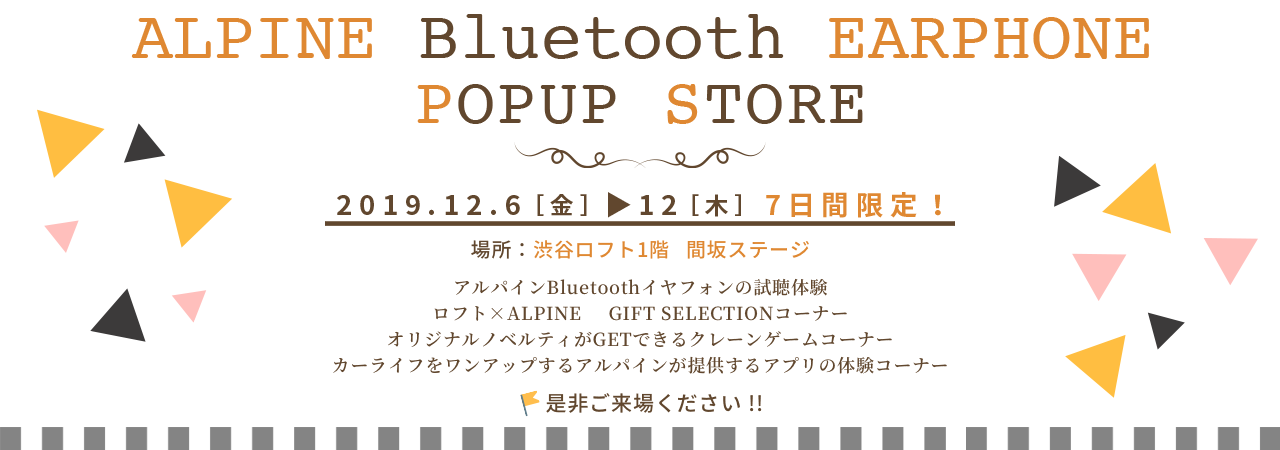 popupstore