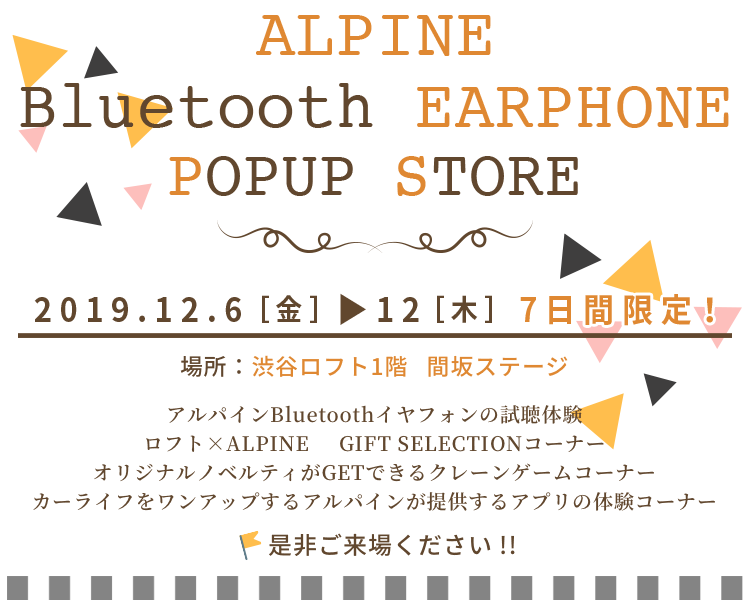 popupstore