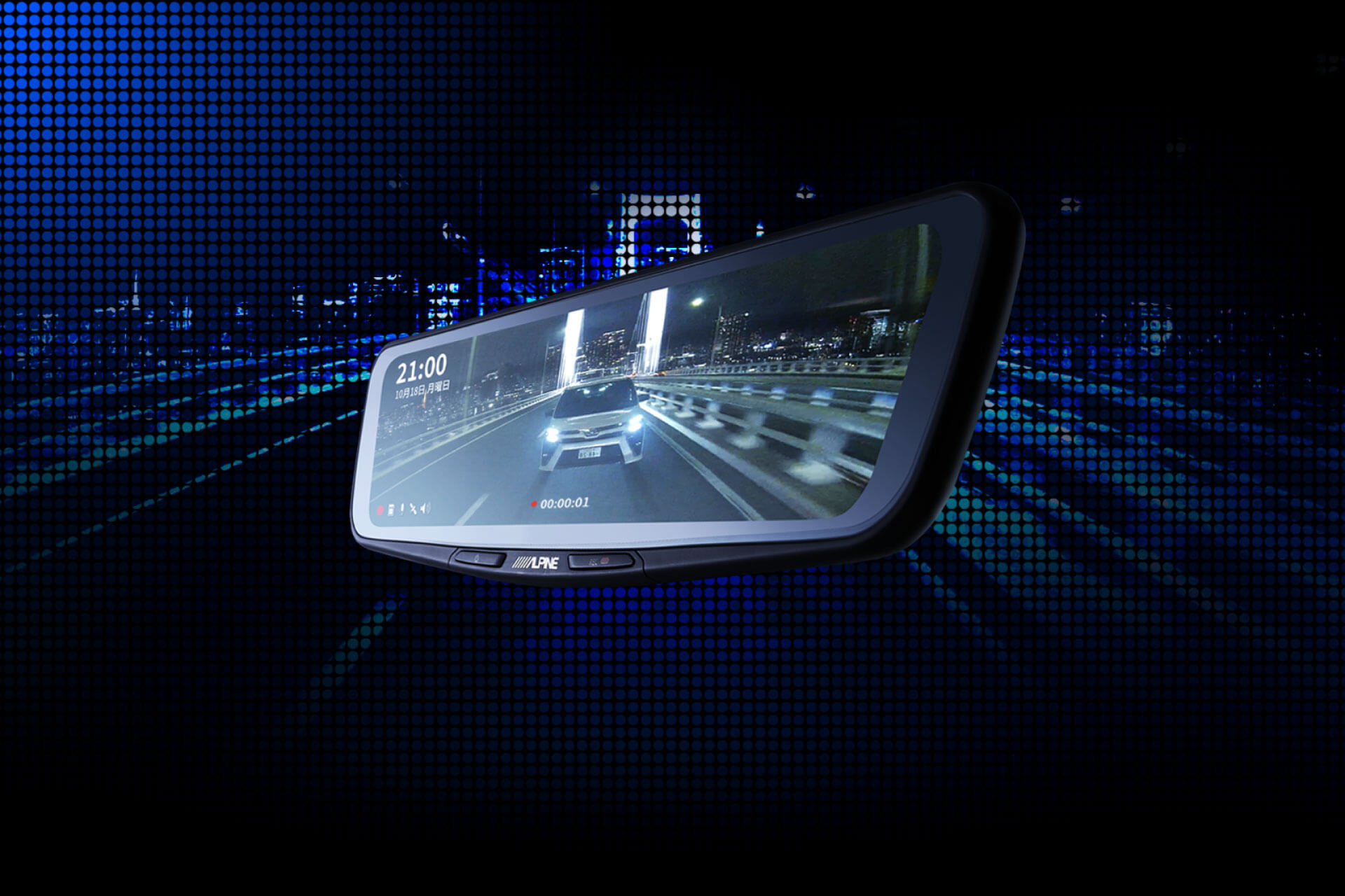 DIGTAL MIRROR