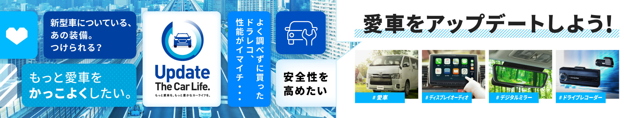 車種別の製品適合情報 アルパイン Alpine Japan