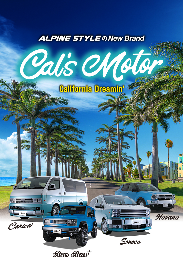 Calsmotor