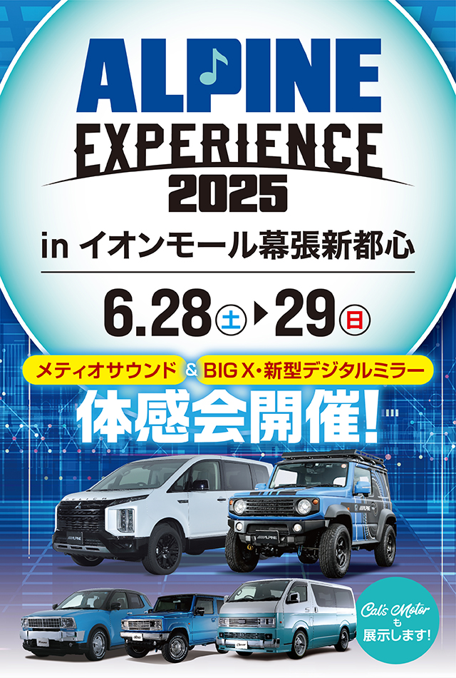 ALPINE EXPERIENCE 2025