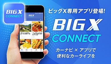 BIGX CONNECT