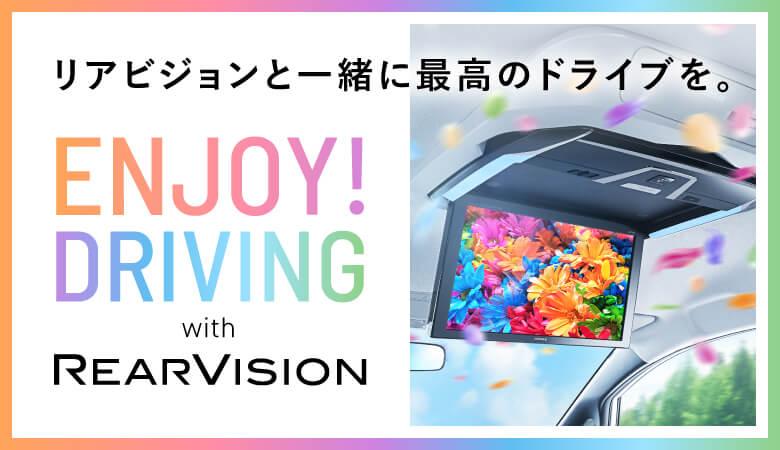 アルパイン ALPINE Japan