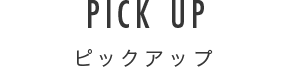 PICK UP