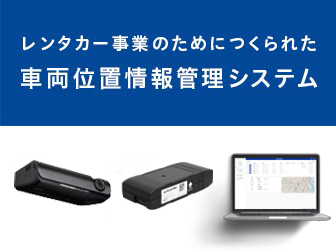 販売店様向け情報 アルパイン Alpine Japan