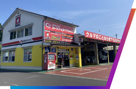 店舗外観写真