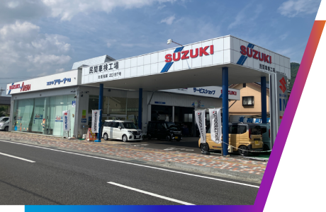 店舗外観写真