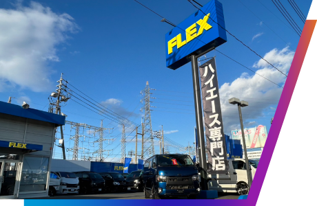 店舗外観写真