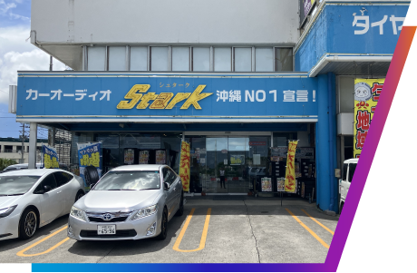 店舗外観写真