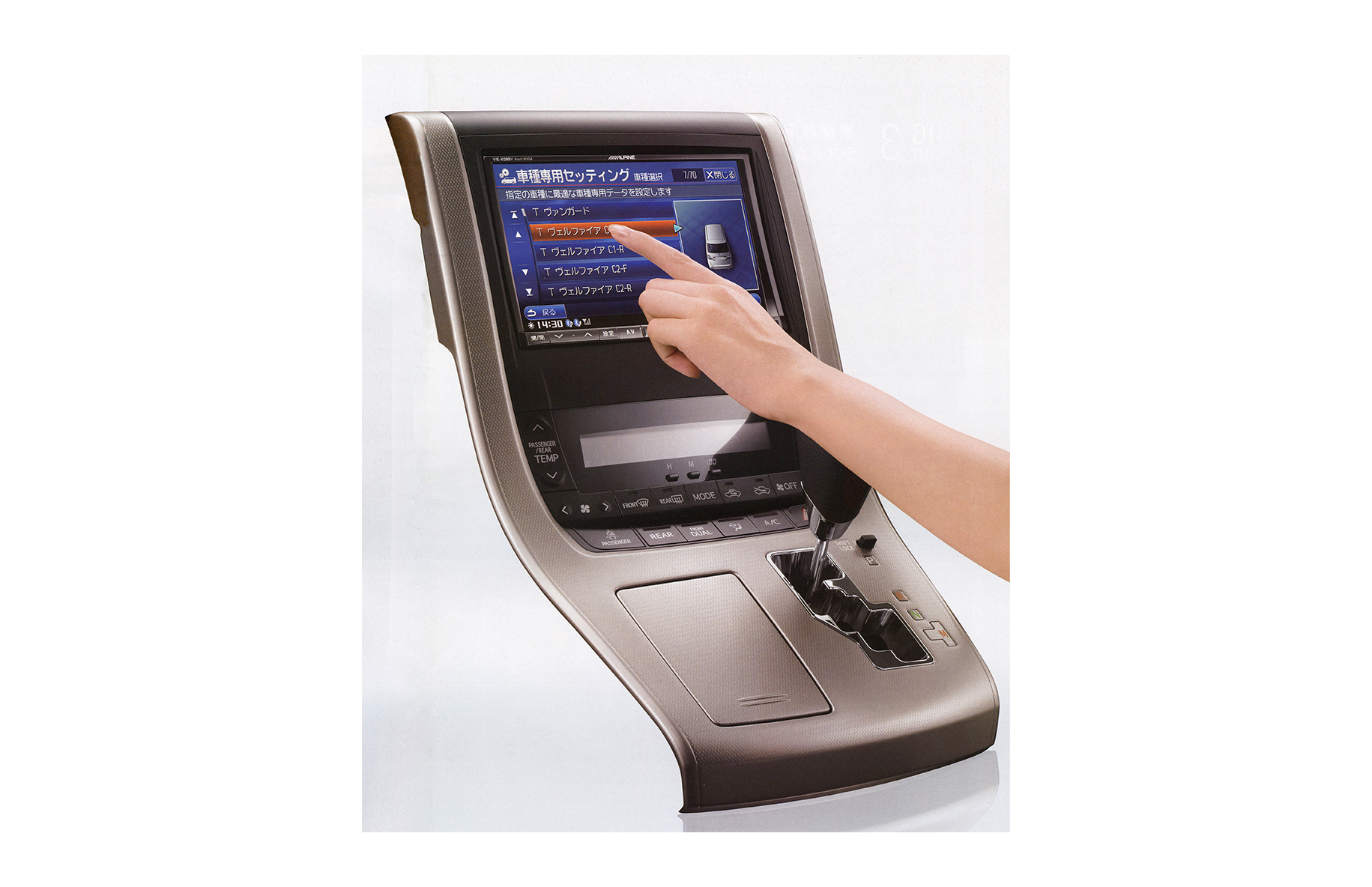 型破りの発想が、新時代を創る。 大画面ナビ、ビッグX誕生 | カー用品