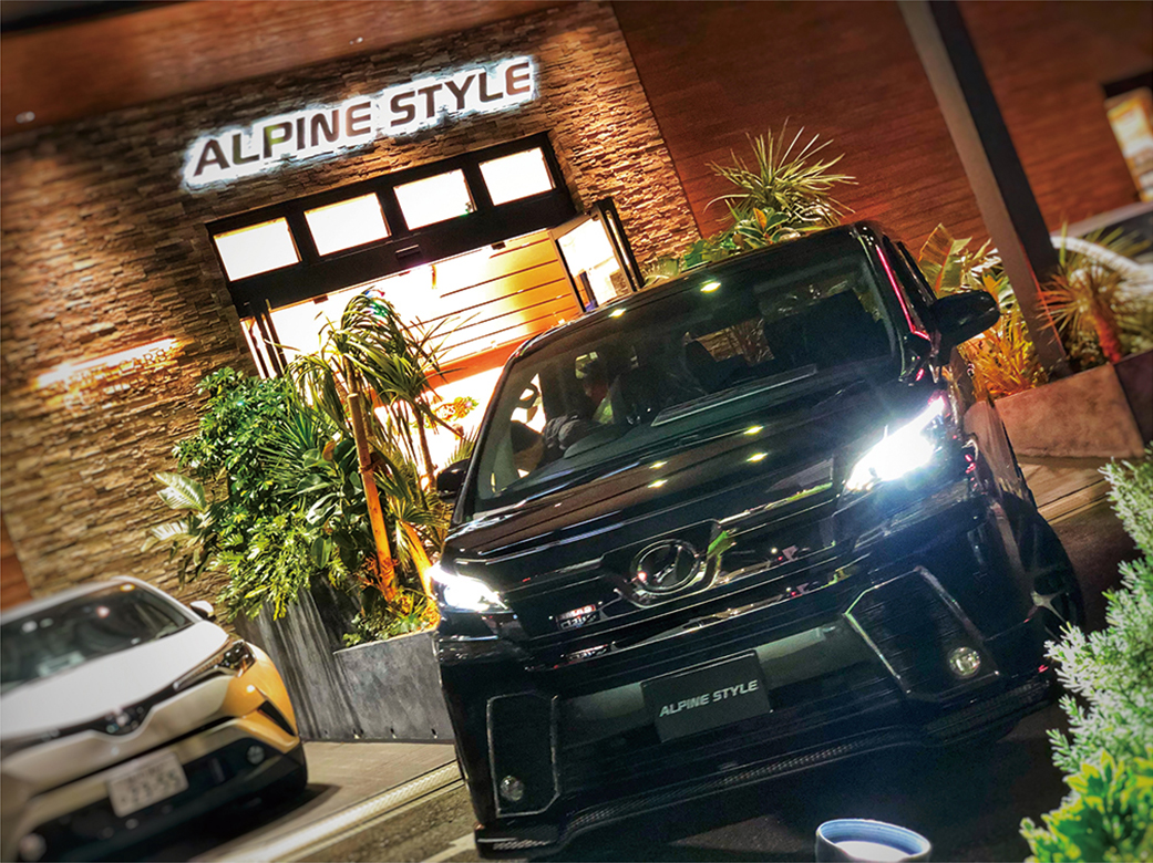 アルパインスタイルから新しい夢を。 アルパインが店舗を創った理由