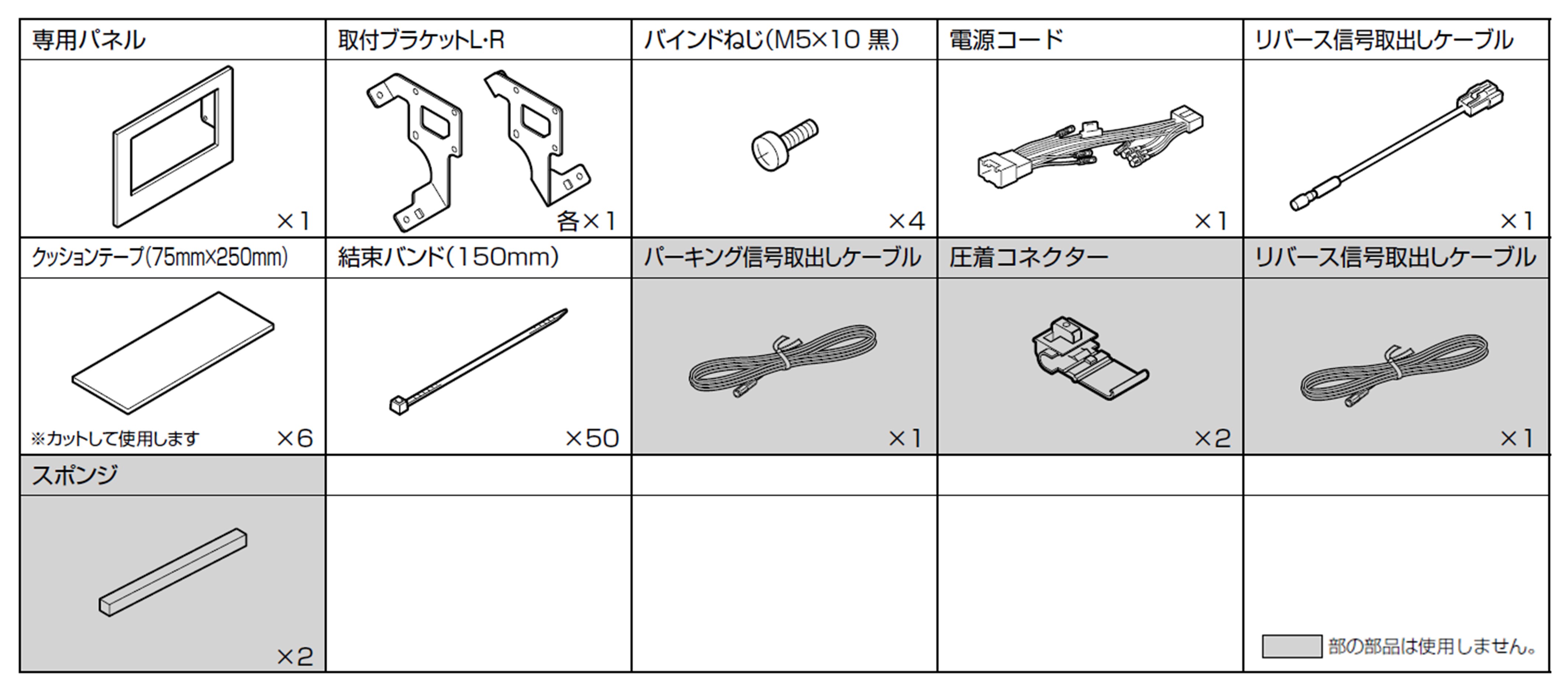 秀逸 フクビ