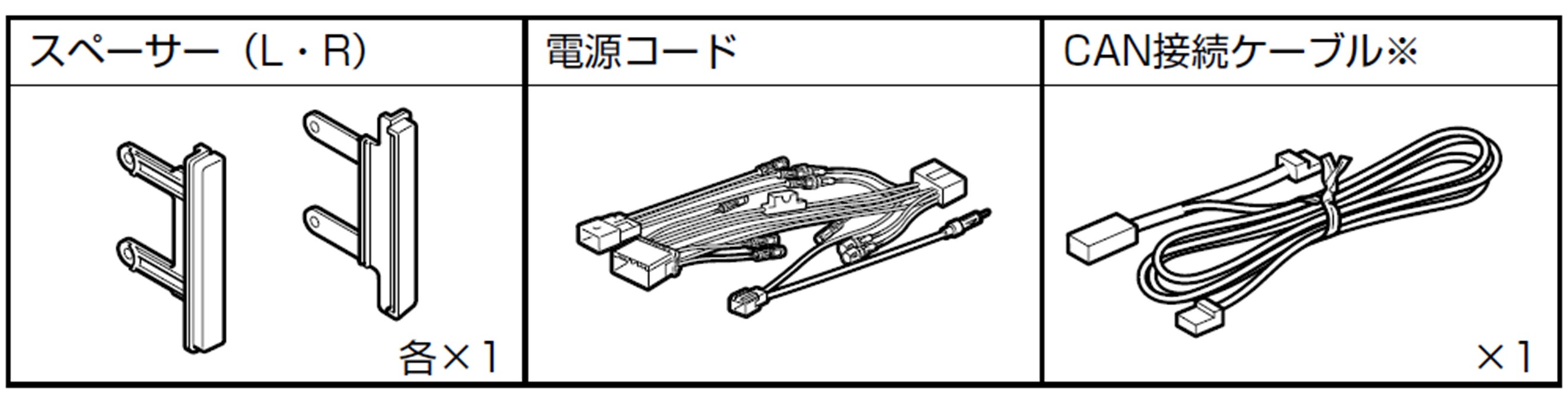 エクストレイル専用 カーナビ/DA  取付けキット | カー用品