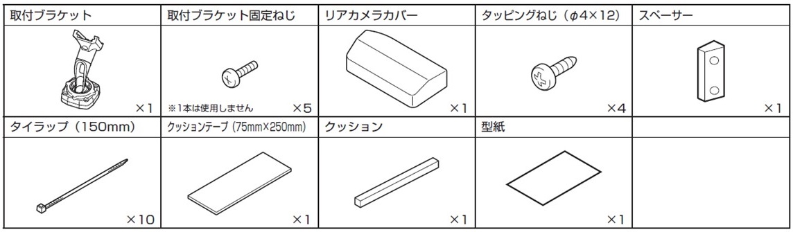 kit_illust_ktx-m01-NVE-80.jpg