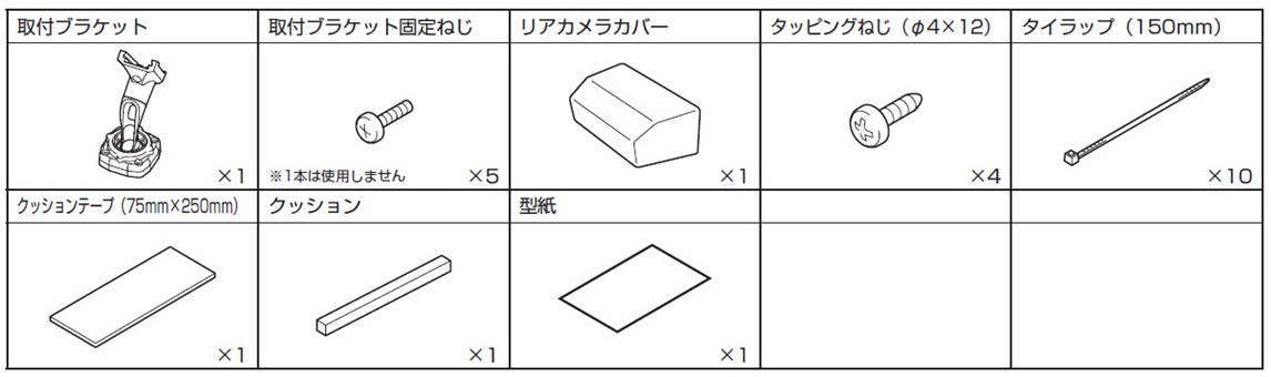 kit_illust_ktx-m01-av-30.jpg