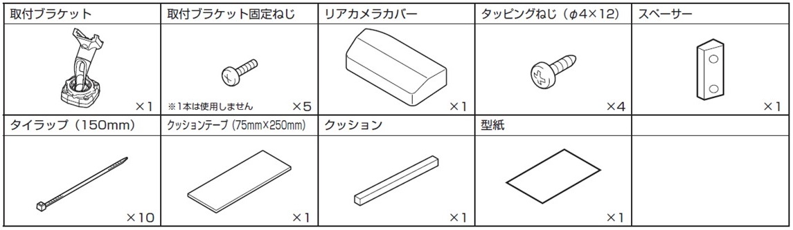 kit_illust_ktx-m01-hi-200.jpg