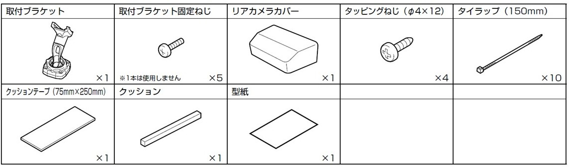 kit_illust_ktx-m01-hiw-200_6.jpg