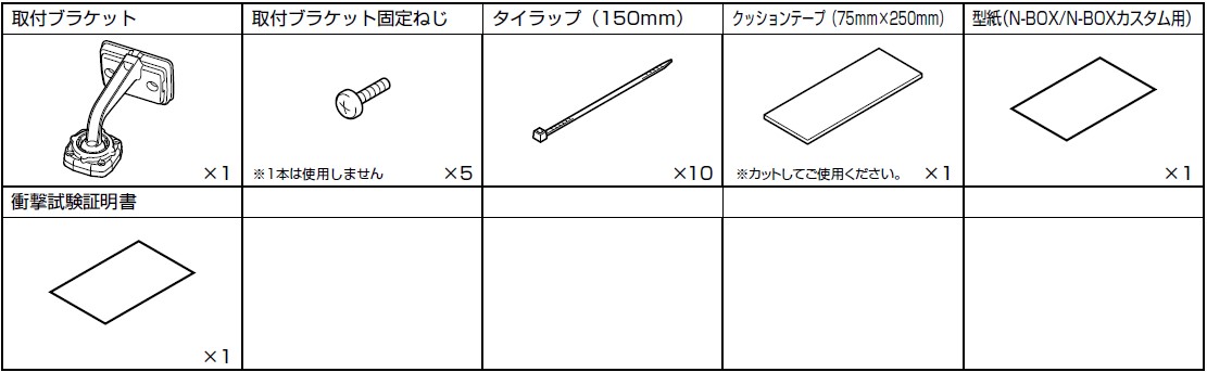 kit_illust_ktx-m01-nb-34.jpg