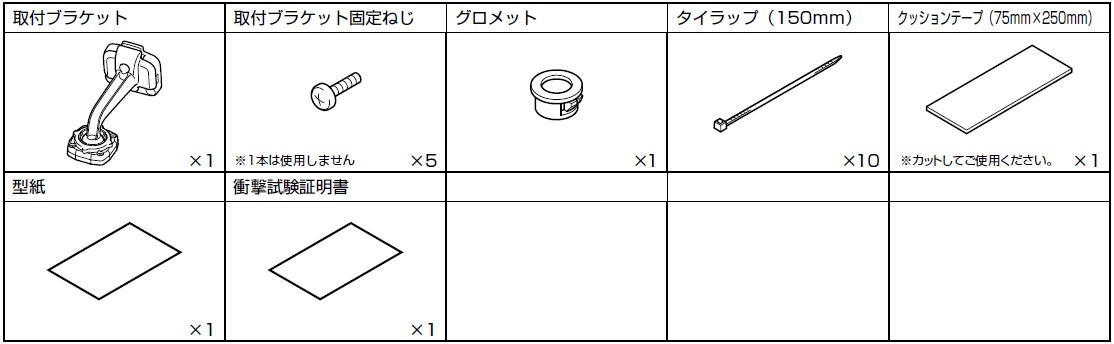 N-BOX/N-BOXカスタム(JF1/2系)専用 デジタルミラー取付けキット KTX
